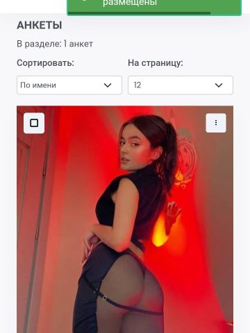 Проститутка Серафима Проститутка Серафима